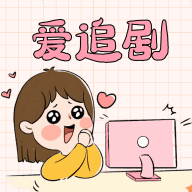 小葵视频去广告纯净版 小葵视频去广告纯净版